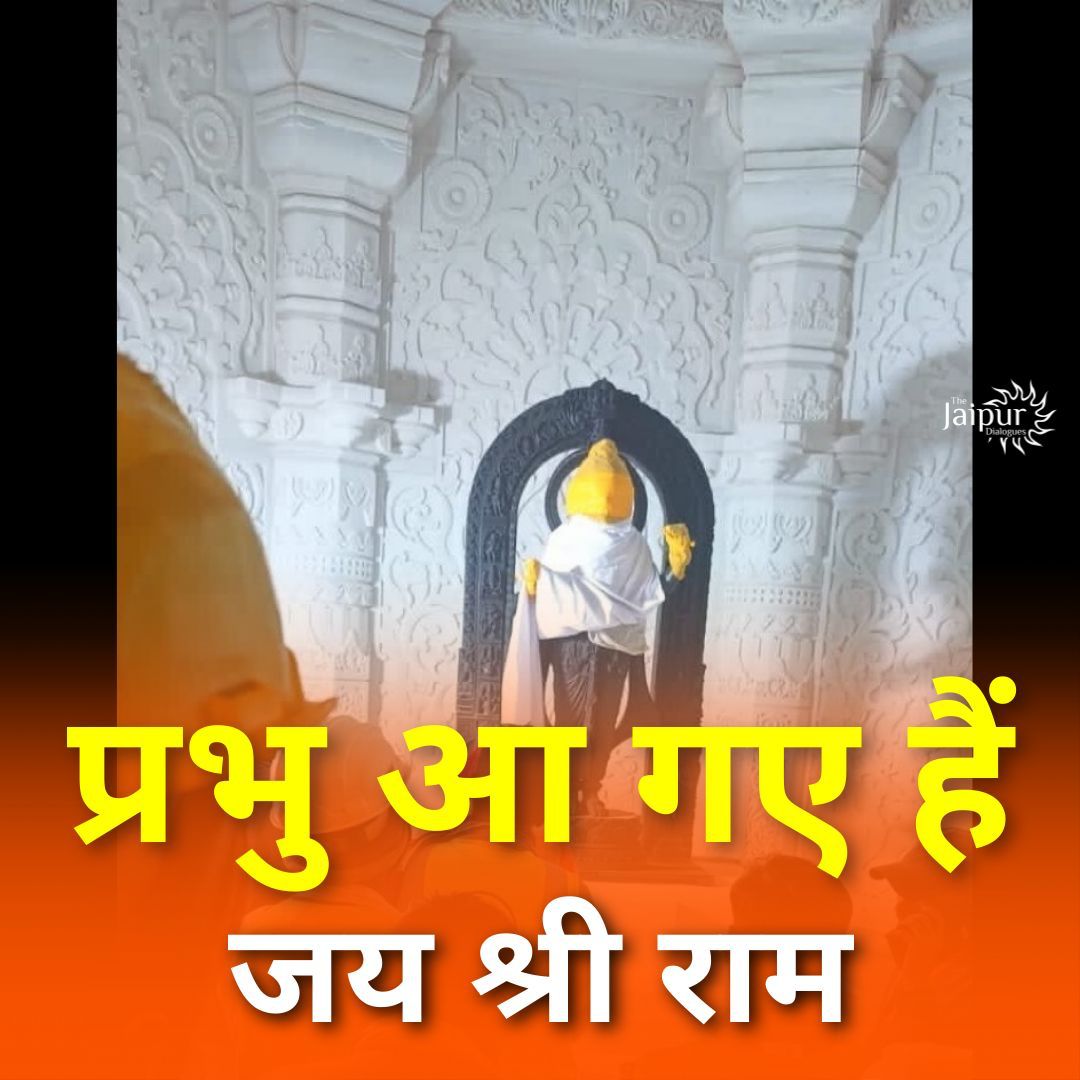 Jai Shri Ram!🚩